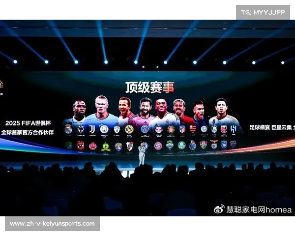 2025年美国世俱杯揭幕 世界顶级俱乐部齐聚竞技巅峰 2025年美国世俱杯揭幕 世界顶级俱乐部齐聚竞技巅峰