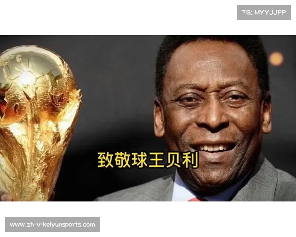 当代足坛传奇聚焦在唯一存存的球王身上 当代足坛传奇聚焦在唯一存存的球王身上