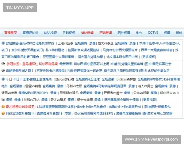 畅享体育盛宴 体育频道直播无忧观看高清赛事回放 畅享体育盛宴 体育频道直播无忧观看高清赛事回放
