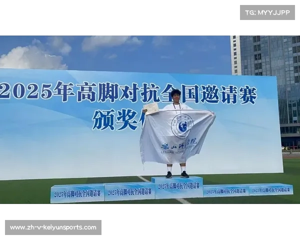 希望体育队全力备战迎接2025世俱杯新挑战勇攀高峰再创辉煌 希望体育队全力备战迎接2025世俱杯新挑战勇攀高峰再创辉煌
